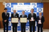贈呈式に参加された皆さま