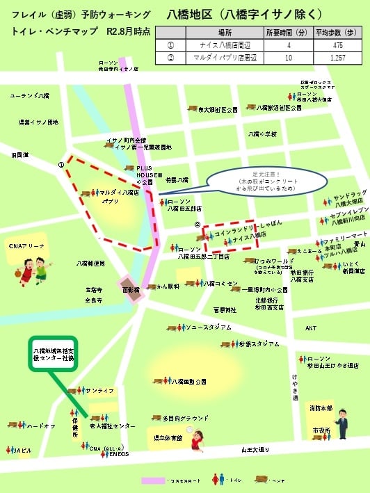 八橋地区トイレ・ベンチマップ