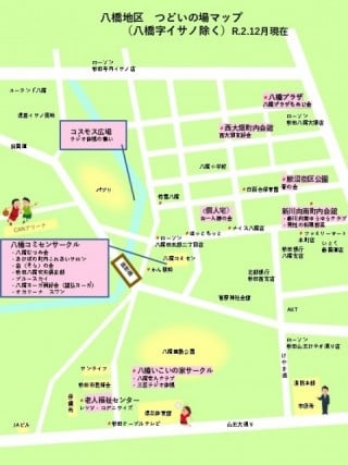 八橋地区集いの場マップ